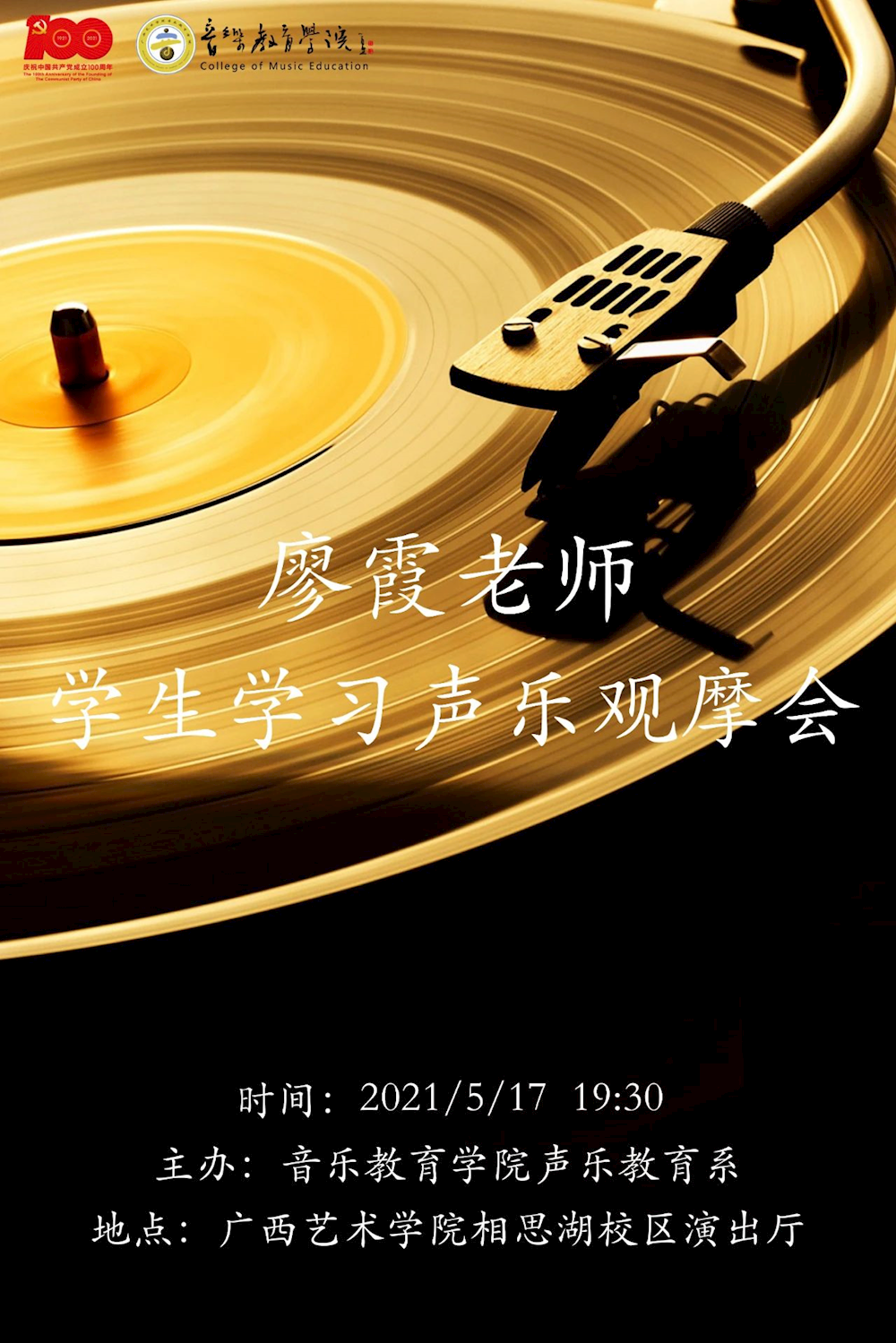 0b53de94a67d4cb3bd2f0c534837202f.png