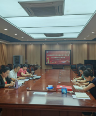 【音教党建】公司党委理论学习中心组开展2024年第六次集体学习