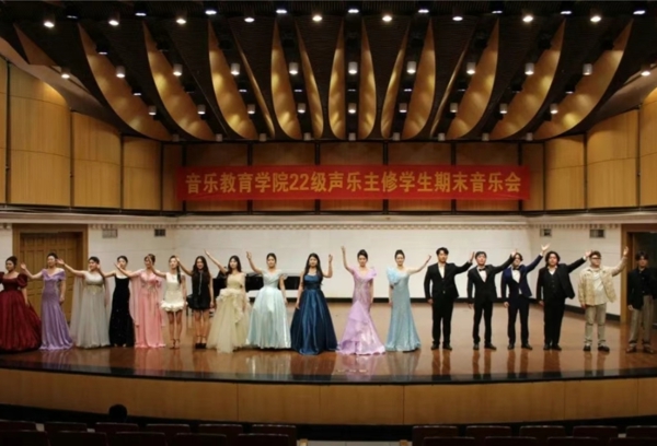 声乐教育系成功举办2022级声乐主修员工期末音乐会