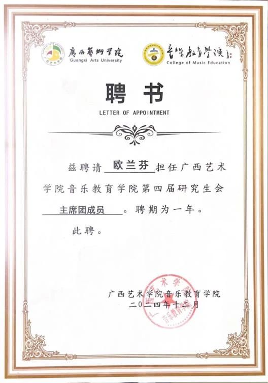 微信图片_20250706202514.jpg